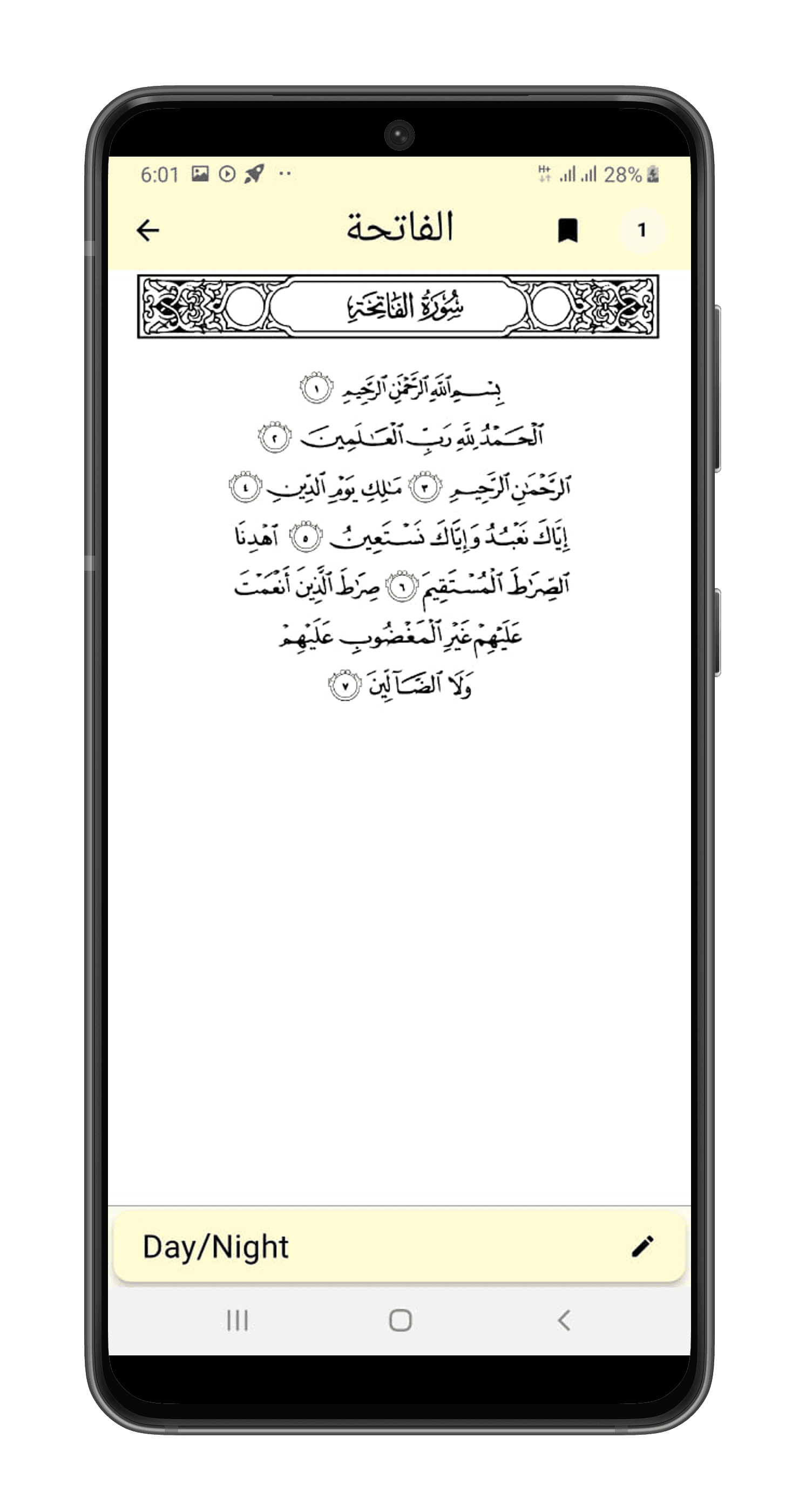Quran & Islam blur